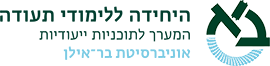 ביראד - לימודי תעודה מתקדמים | קורסים מומלצים היחידה ללימודי תעודה בר אילן | לימודי תעודה