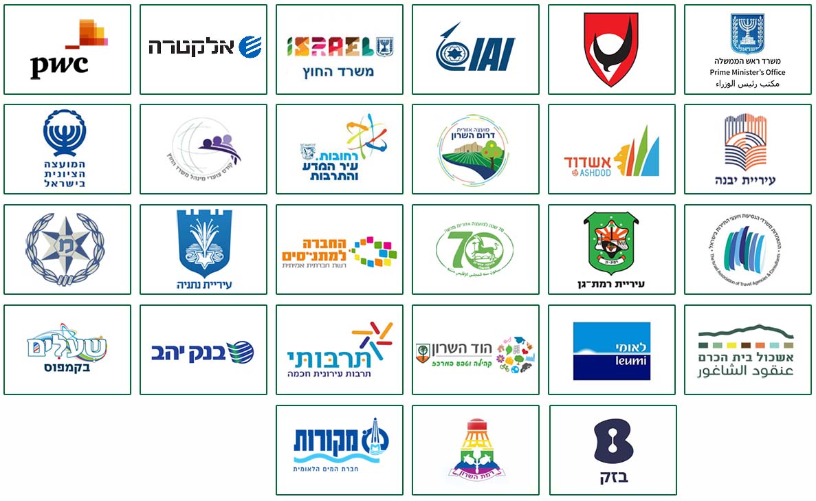הארגונים שעובדים איתנו