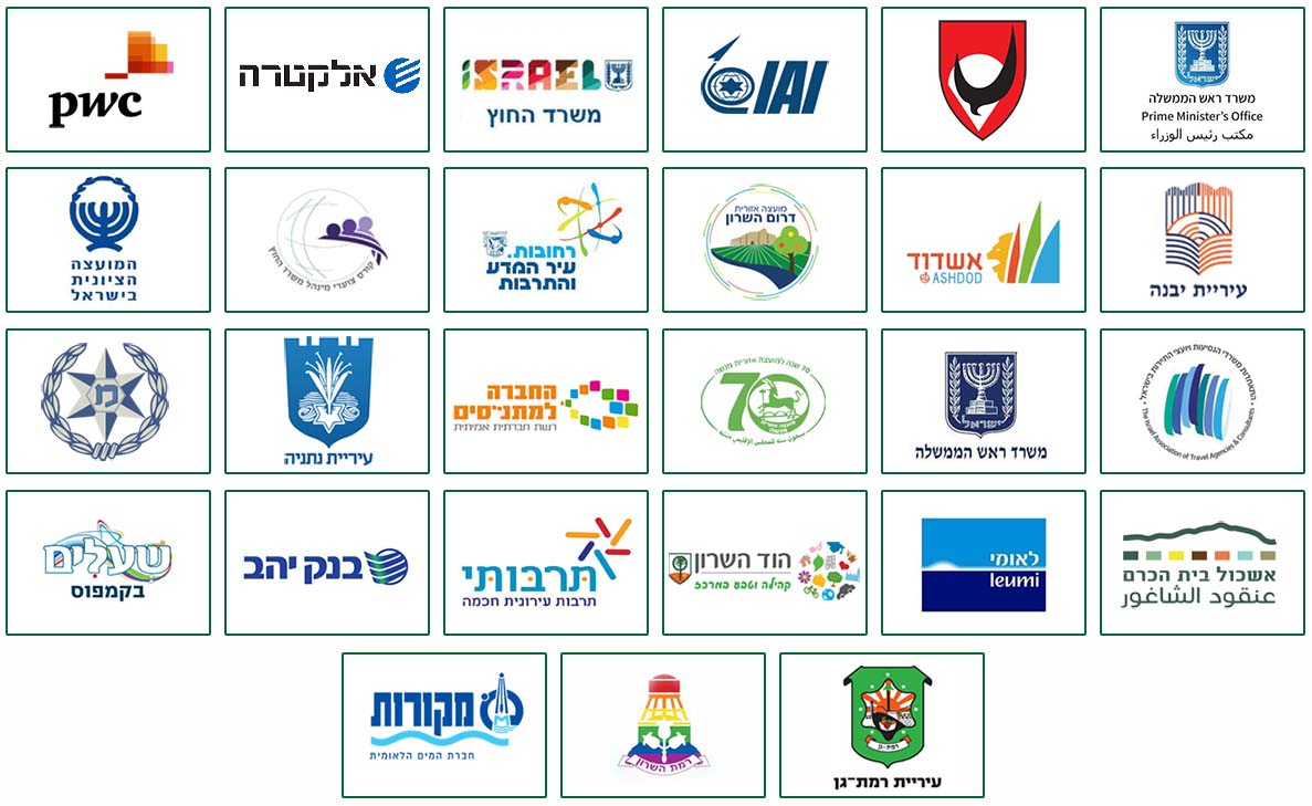 לוגו של ארגונים שעובדים איתנו